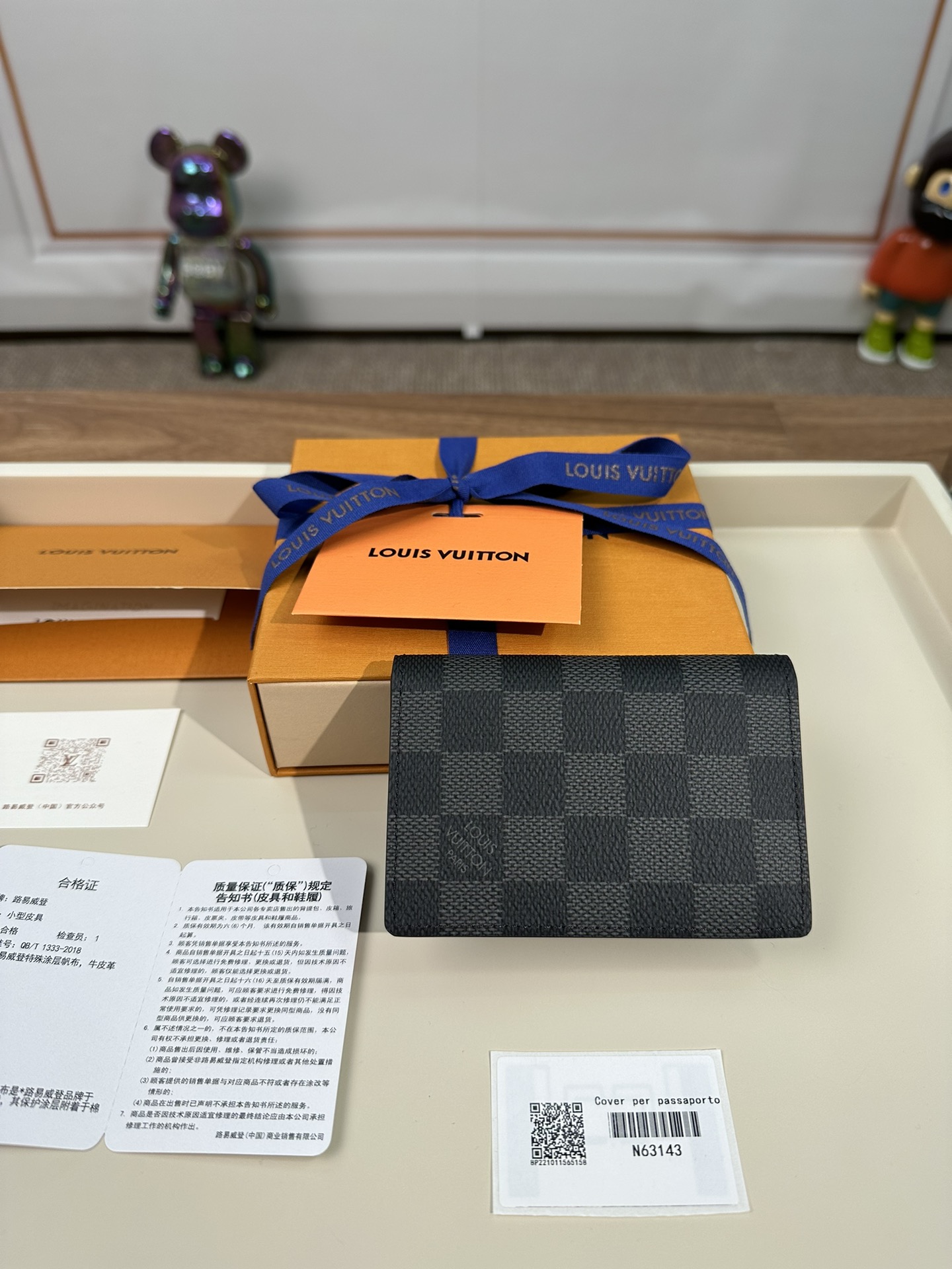 포켓 오거나이저