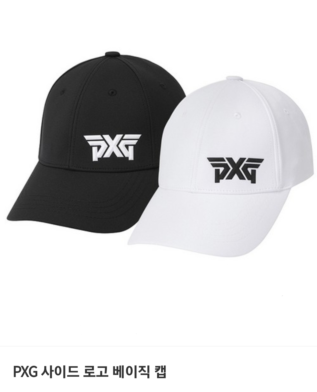 PXG 사이드 로고 베이직 캡