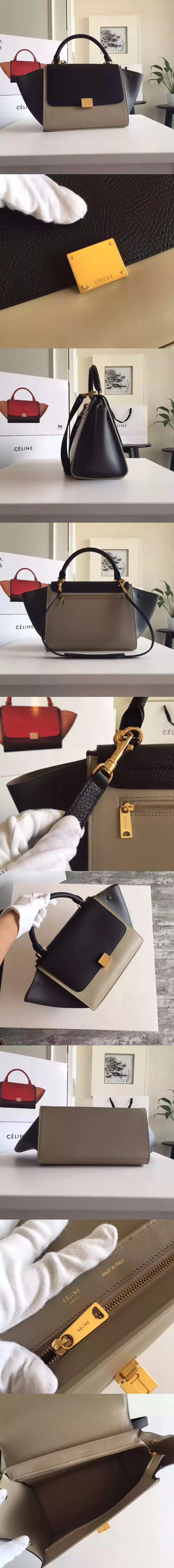 [CELINE]셀린느 트라페제 스몰 27cm