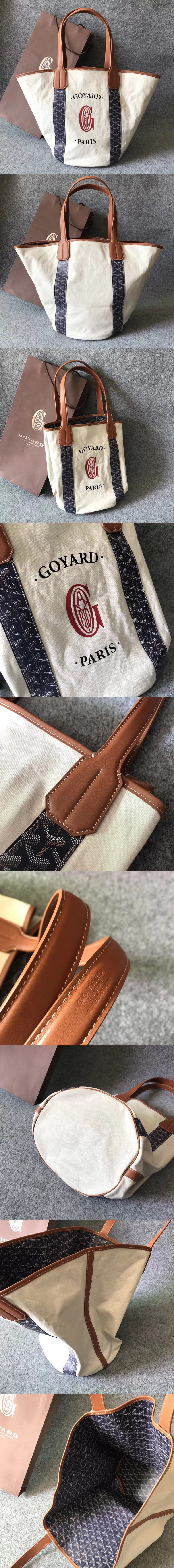 [GOYARD]고야드 벨하라 리버서블 비치백-2