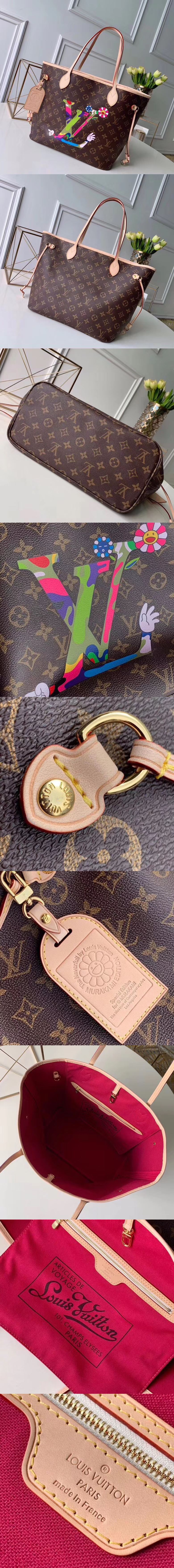 [LOUIS VUITTON]루이비통 네버풀 MM M50710