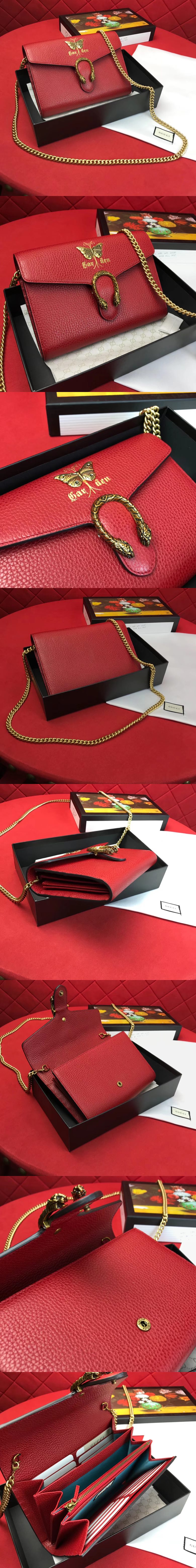 [GUCCI]구찌 디오니서스 가든 체인백 516920