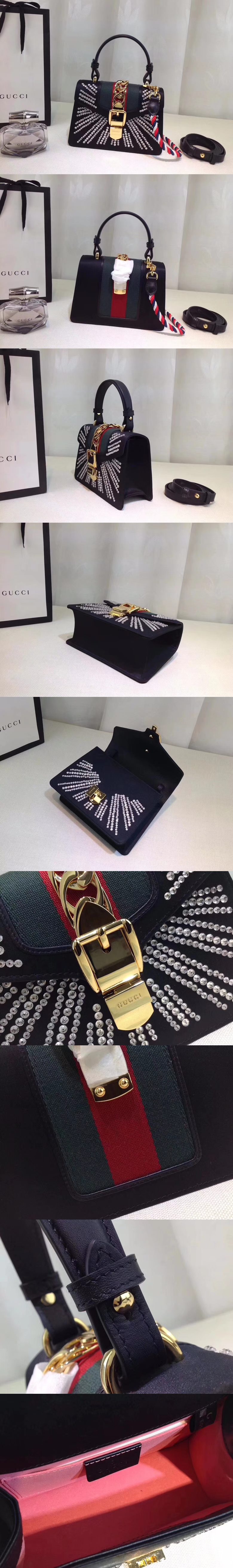 [GUCCI]구찌 실비백 470270-4