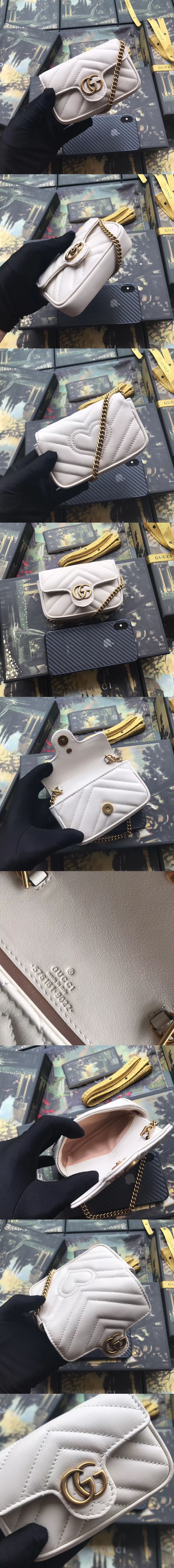 [GUCCI]구찌 마몬트 미니 파우치백 576161-1