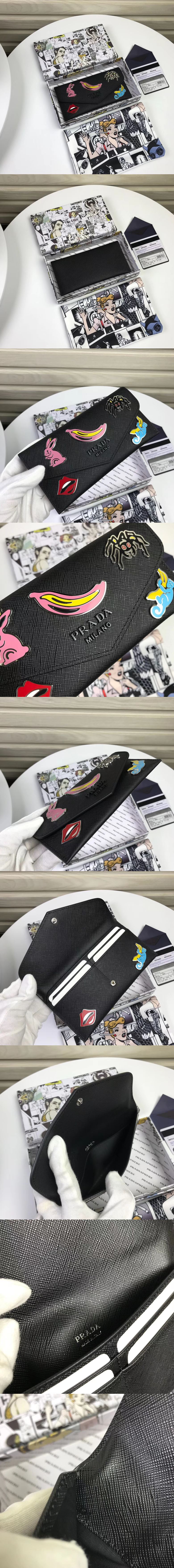 [PRADA]프라다 사피아노 장지갑 1MF012-2