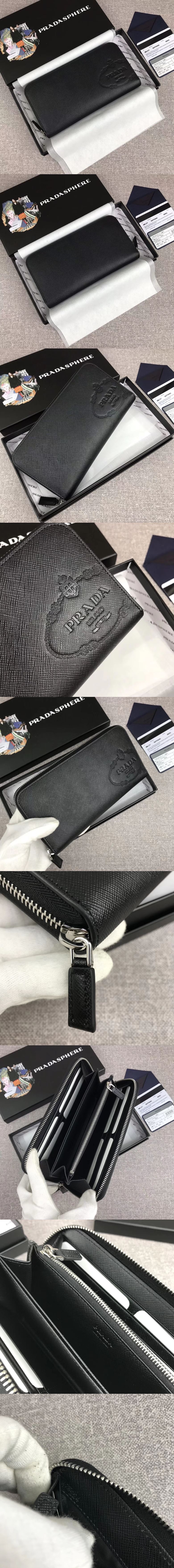 [PRADA]프라다 장지갑 2ML317-31