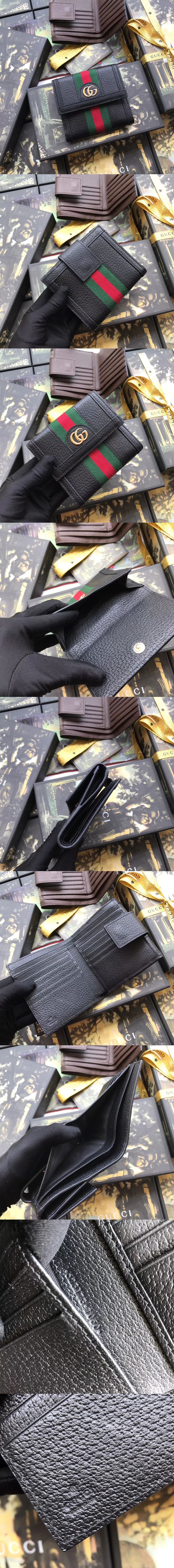  GUCCI 구찌 오피디아 플랩 반지갑 523173