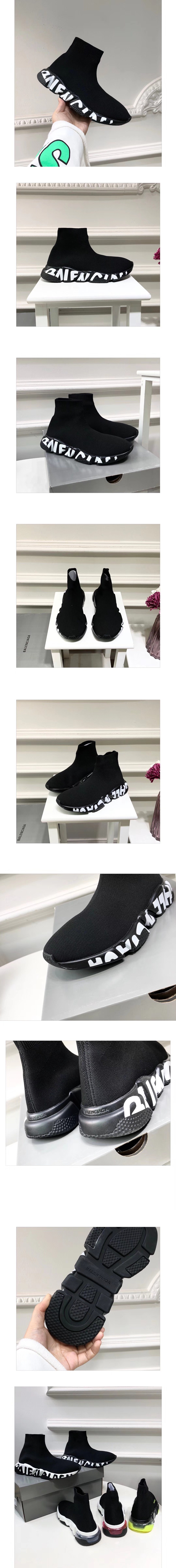 발렌시아가 스피드 트레이너 M3033-4