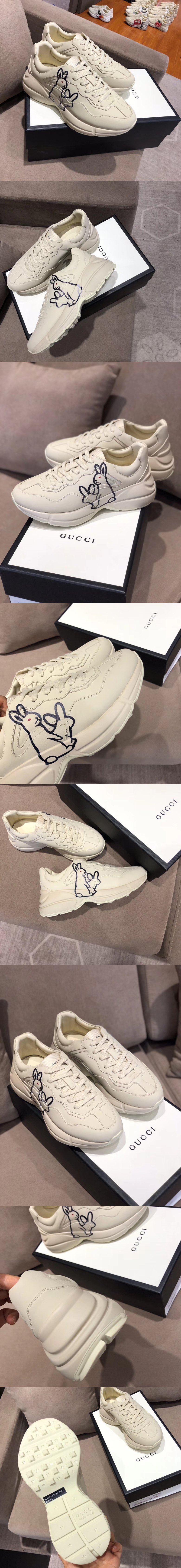 구찌 라이톤 N0041-2