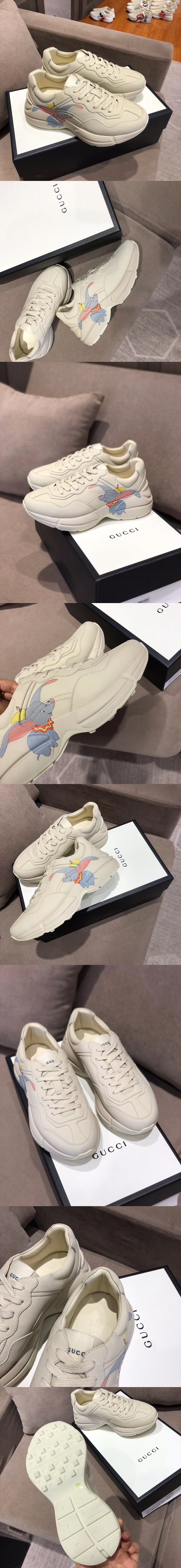 구찌 라이톤 N0041-3