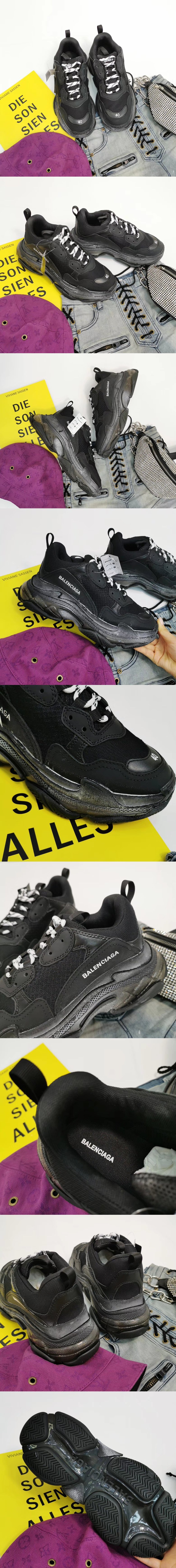 발렌시아가 트리플S N0043-3