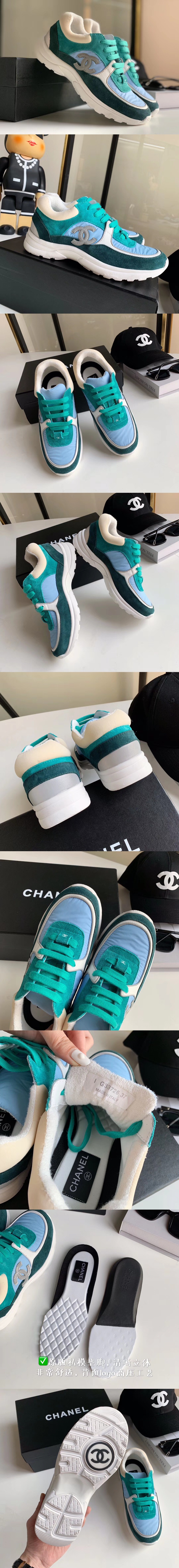 샤넬 트레이너 스니커즈 M3166-4