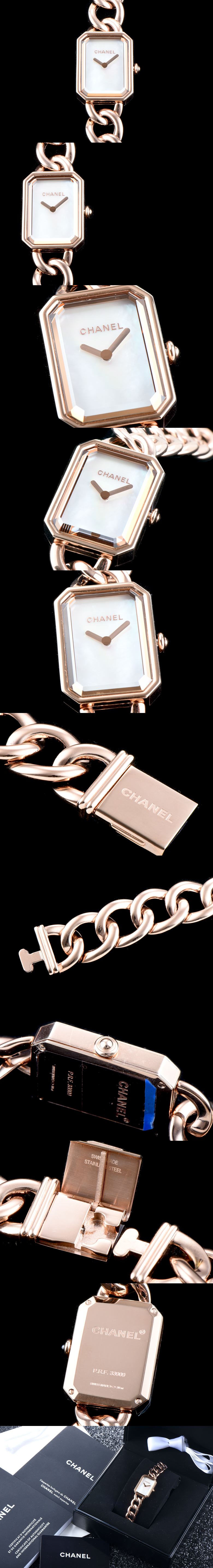 [CHANEL]샤넬 프리미에르-27 H3257