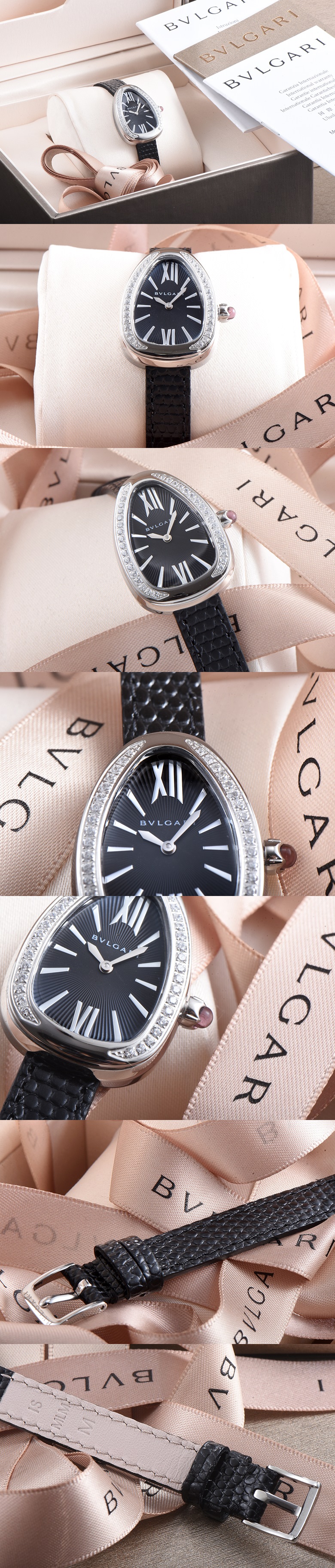 [Bulgari]불가리 세리펜티-23