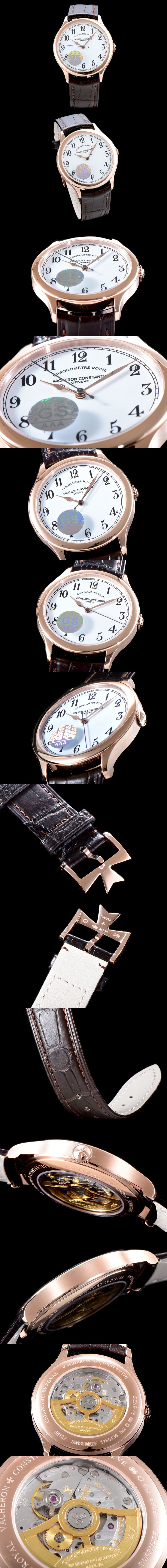 [Vacheron Constantin]바쉐론 콘스탄틴 히스토릭 크로노미터 로얄-4 칼리버 86122000P-9362