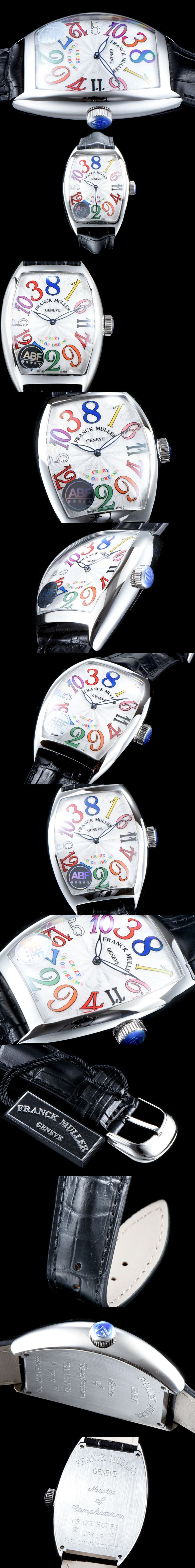 [FRANCK MULLER]프랭크뮬러 크레이지아워-3 8880 CH COL DRM