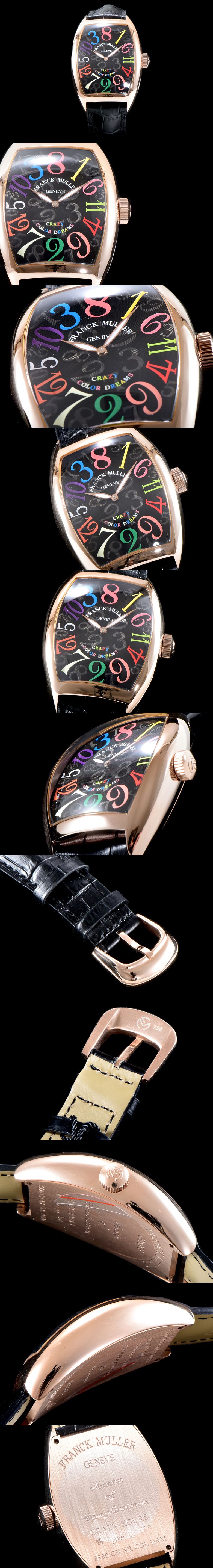 [FRANCK MULLER]프랭크뮬러 크레이지아워-14 8880 CH