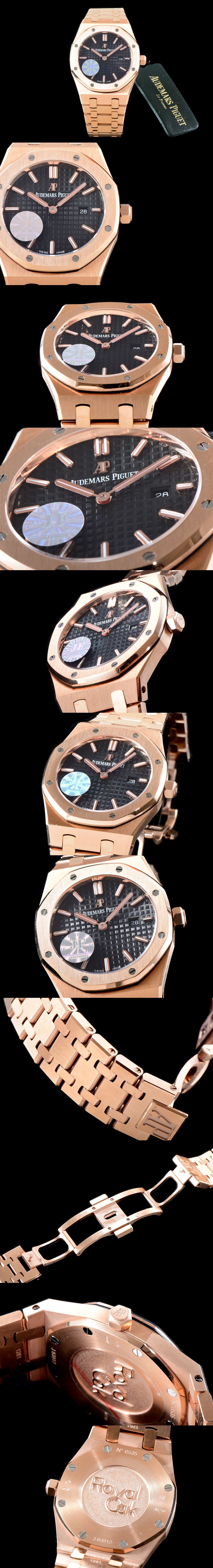 [Audemars Piguet]오데마피게 로얄오크 여성용 쿼츠-13 33mm 67650OR.OO.1261OR.01