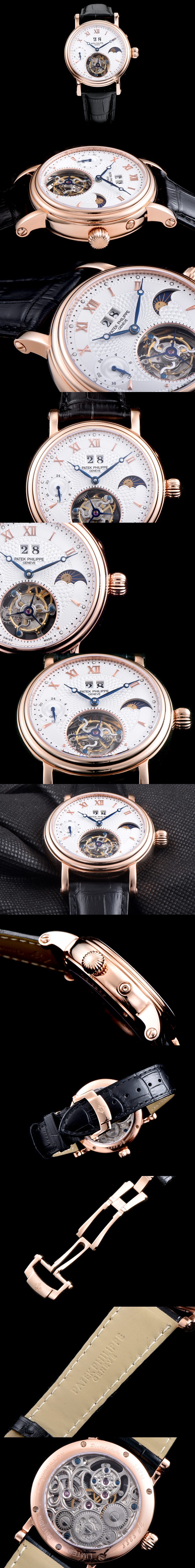 Patek Philippe 파텍필립 투어빌론-50