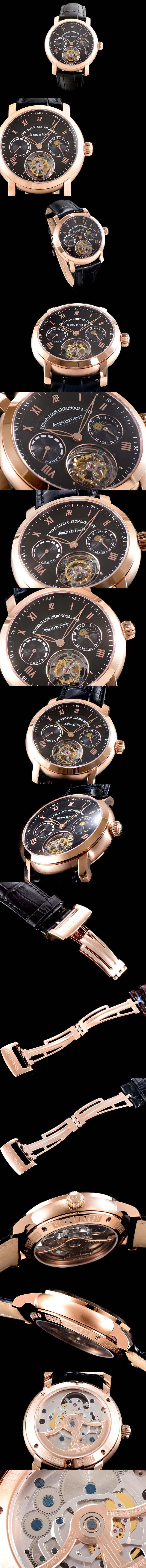 [Audemars Piguet]오데마피게 쥴스 오데마 투어빌론-4