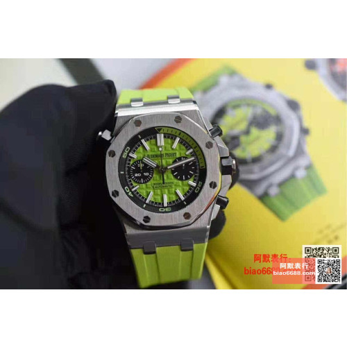 AUDEMARS PIGUET  오데마피게 로얄오크 오프쇼어 다이버 형광그린
