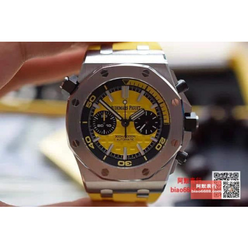AUDEMARS PIGUET  오데마피게 로얄오크 오프쇼어 다이버 옐로우