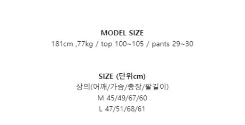 MONCLER 몽클레어 머슬 반폴라 니트