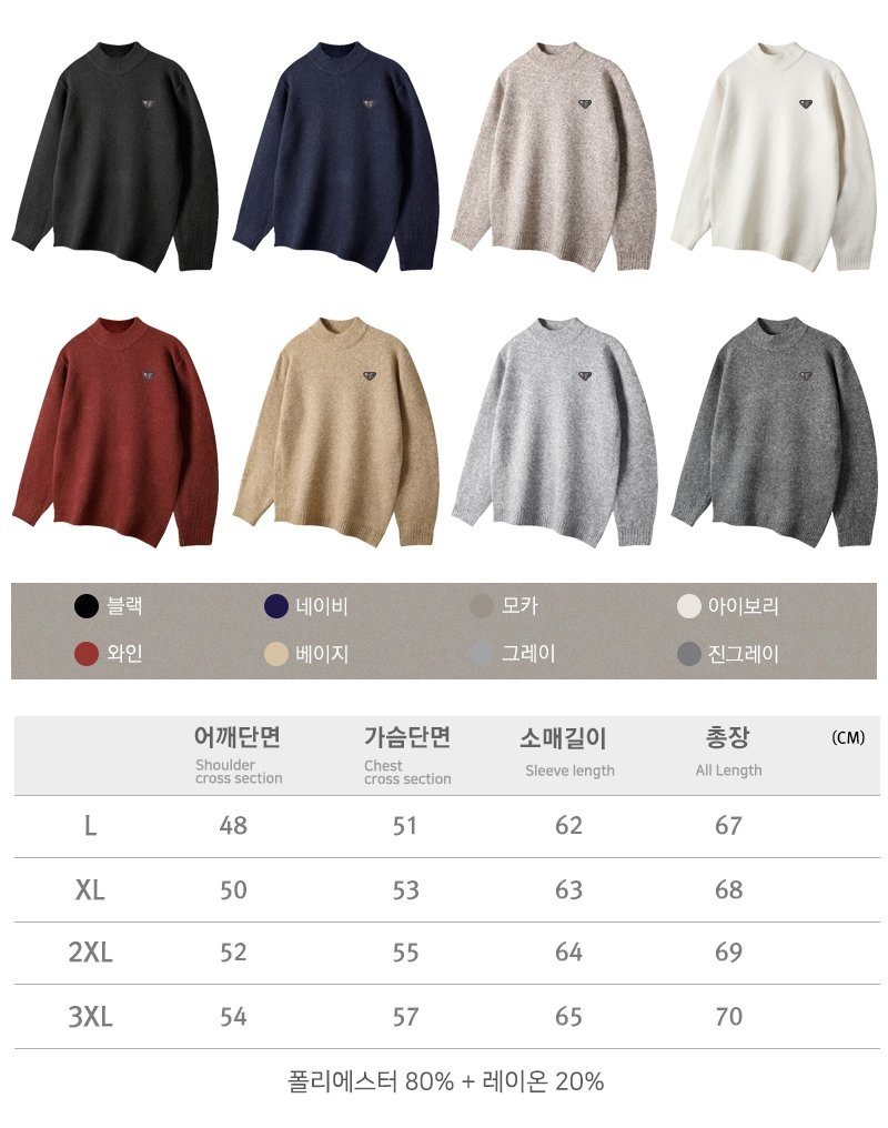 PRADA 프라다 소프트 울 스판 하프 폴라