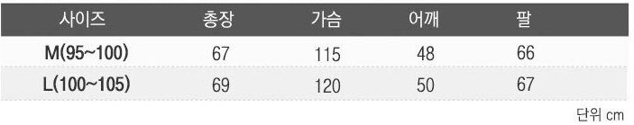 PRADA 프라다 바이커 스웨이드 자켓