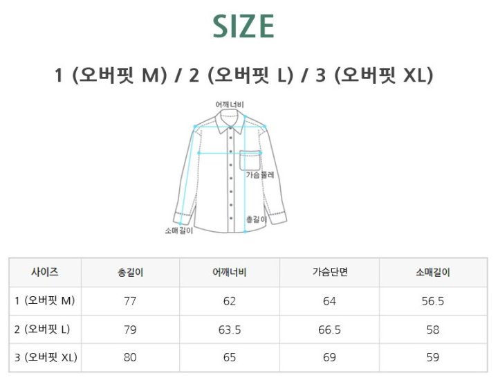 MAISON KITSUNE 메종키츠네 오버핏 포켓 셔츠