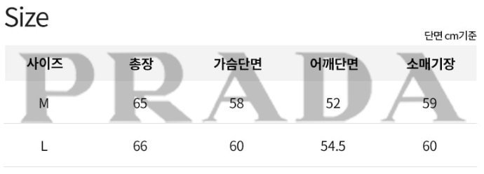 PRADA 프라다 빈티지 레더 자켓