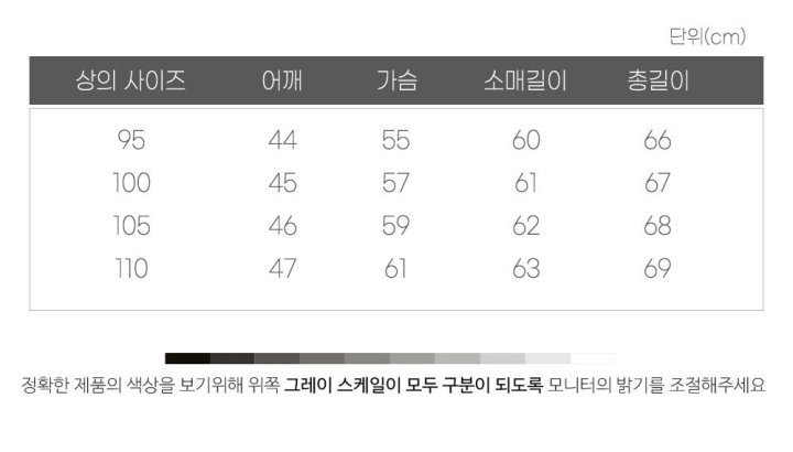 MONCLER 몽클레어 코듀로이 니트 슬리브 오리털 점퍼