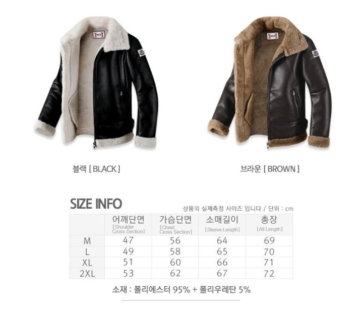 MONCLER 몽클레어 쉘 인조퍼 무스탕