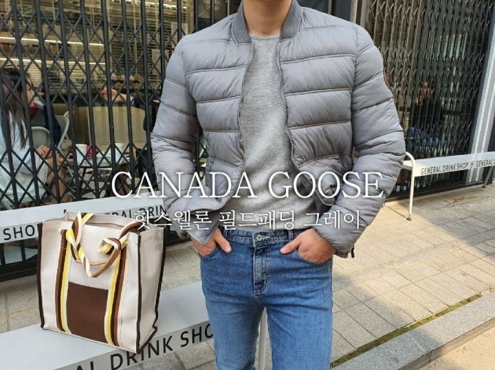 CANADA GOOSE 캐나다구스 남성용 필드패딩 자켓 3COLOR