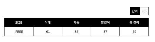 MAISON KITSUNE 메종키츠네 니트 패딩