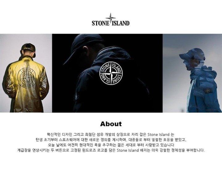 Stone Island 스톤아일랜드 디몬트 SS 와펜 카고 팬츠