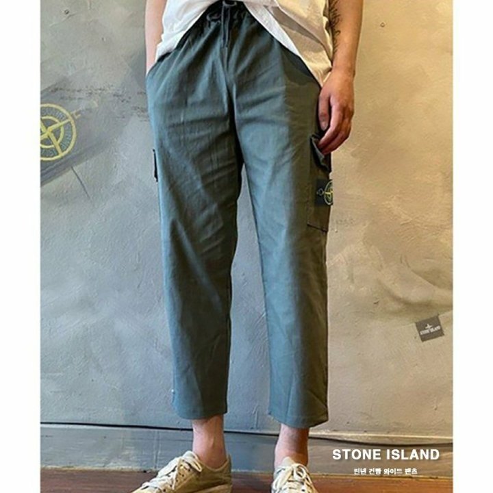 Stone Island  스톤아일랜드 린넨 카고 와이드팬츠