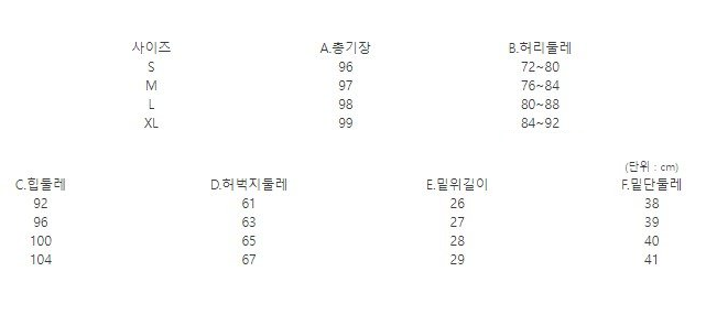 THOM BROWNE 톰브라운 기모 반밴딩 슬랙스 팬츠