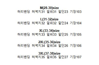 STONE ISLAND 스톤아일랜드 코듀로이 와이드 카고팬츠