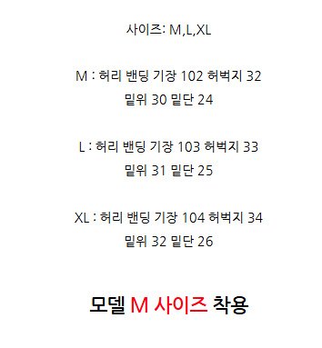 MAISON KITSUNE 메종키츠네 원턱 코듀로이 팬츠