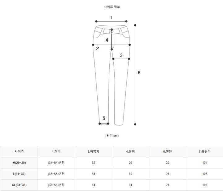 MONCLER 몽클레어 웜 와이드 기모 팬츠