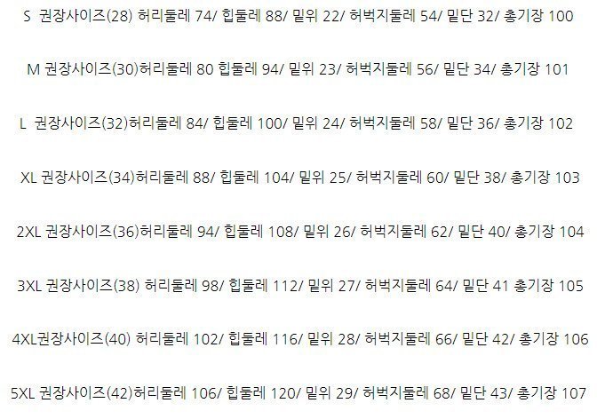 STONE ISLAND 스톤아일랜드 와펜패치 스탠다드 카고팬츠