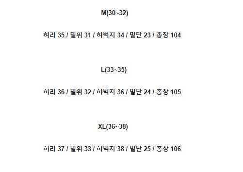 AMI 아미 코듀로이 와이드 기모 팬츠