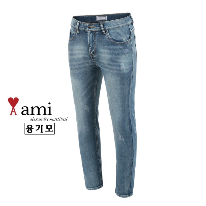 AMI 아미 데미지 워싱 융기모 슬림진
