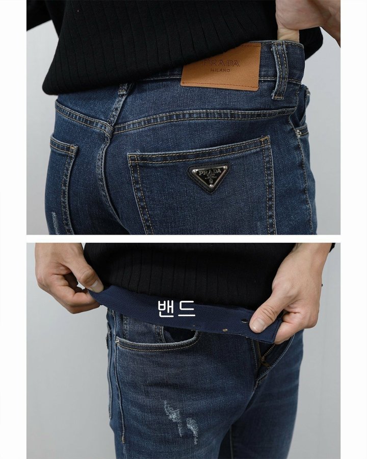 PRADA 프라다 모스트 워싱 데님 진