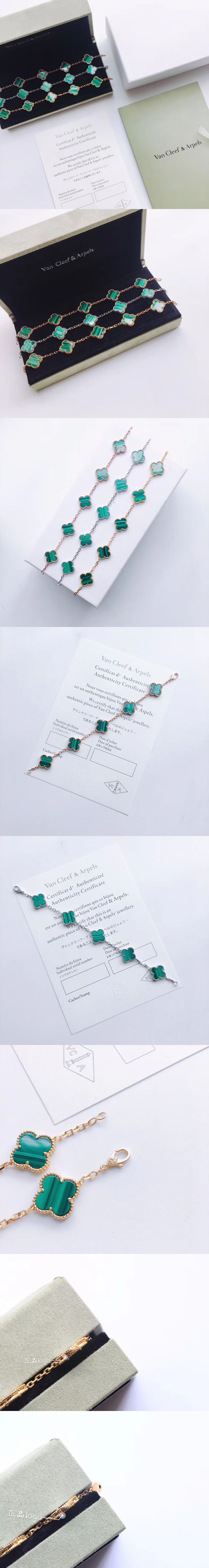 반클리프 알함브라 브레이슬릿-4