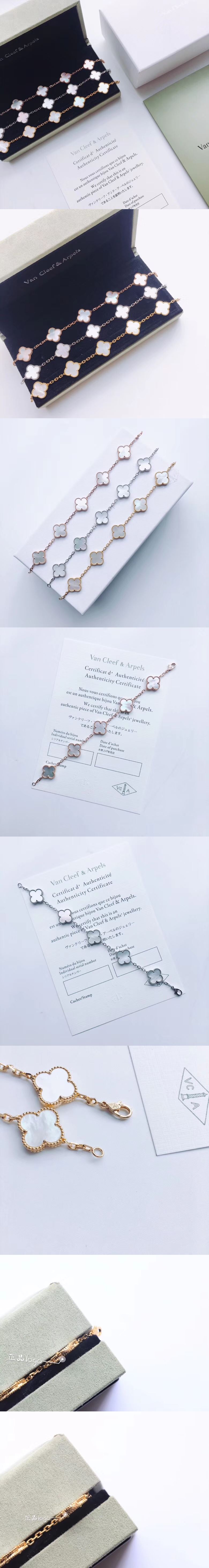 반클리프 알함브라 브레이슬릿-5