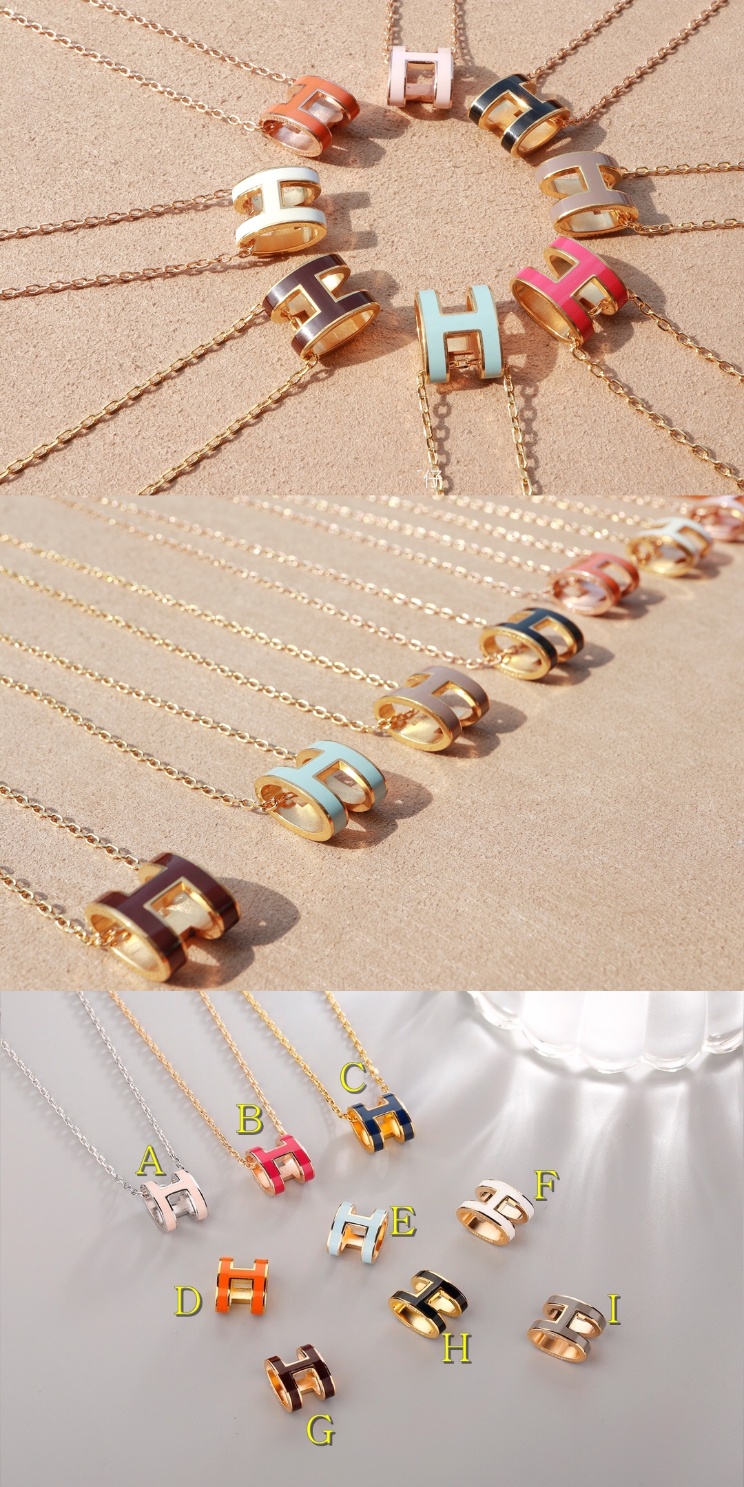 에르메스 H 목걸이