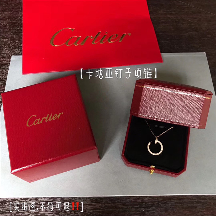 까르띠에 목걸이 C3010 2020/신상 (정품과 비교가능한 퀄리티 )