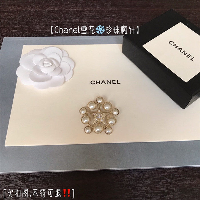 샤넬 브로치 C5021 2020/신상 (정품과 비교가능한 퀄리티 )
